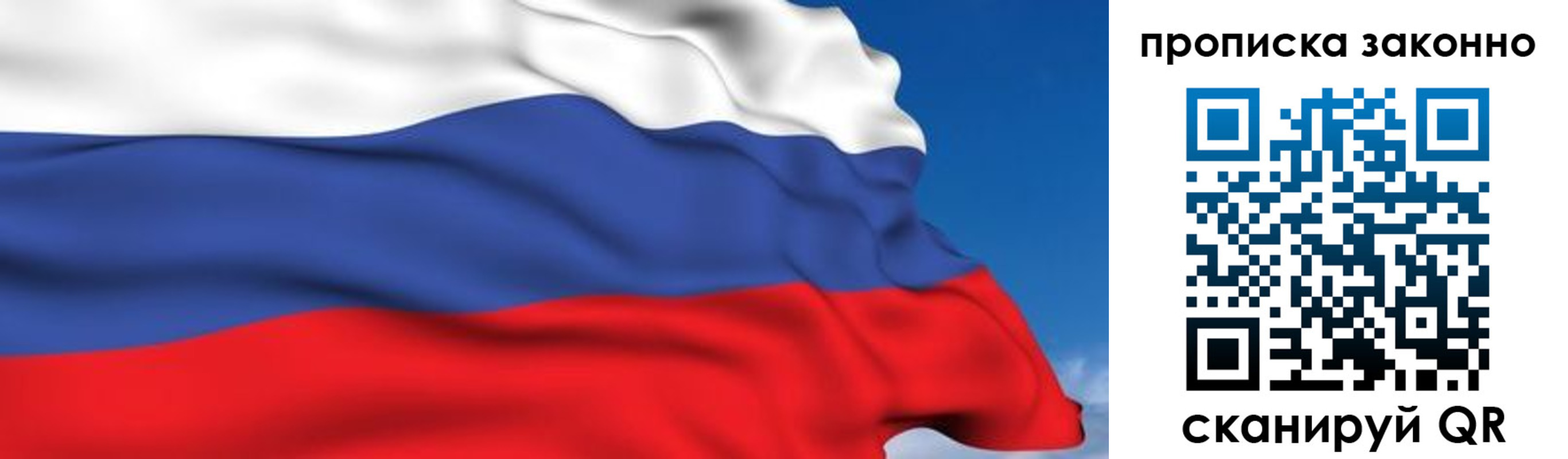 регистрация для дет. сада в Отрадном